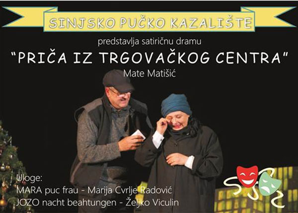 Priča iz trgovačkog centra